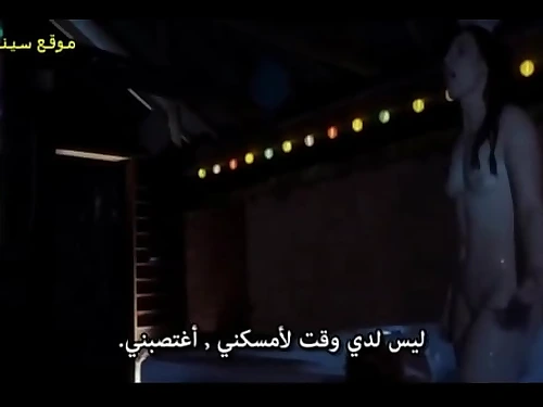 Fox Trap: Mind-blowing Naked Hot Bathtub Doll (Arabic Subtitles)